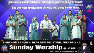 Karunai Pithavae Kalvari Anbae || கருணை பிதாவே கல்வாரி அன்பே || Tamil Christian Song