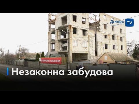 🏗️ Уламки сипляться на голову: СБУ покриває недобудову, яку видають за укриття?