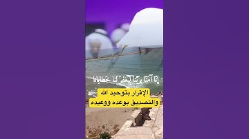 سورة طه المقرئ رعد الكردي #المصحف #اكسبلور