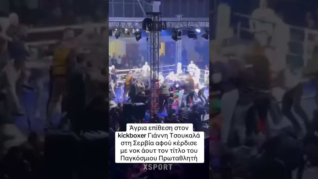 Kickboxing match into a Gang Fight 