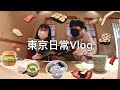 高級日式壽司餐廳・壽司孝、素食大豆排漢堡、上野黑工號、By Insta360 ONE X2｜台日夫妻☺︎小林凱特