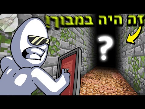 יש סודות במבוך ◄ הפרלמנטום עונה 7 פרק 11