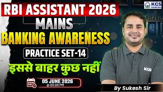 RBI Assistant Mains 2026 | Banking Awareness Practice Set - 14 | By Sukesh Sir | KGS Banking Exams