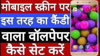 How to set candy wallpaper on mobile screen // Mobile screen par candy wallpaper Kaise set kare screenshot 3