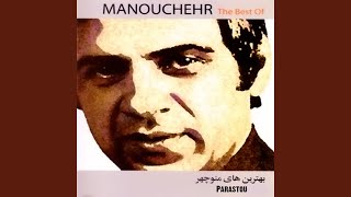 Lalaee - Manouchehr Sakhaee