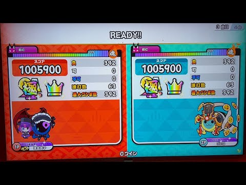 太鼓の達人ニジイロver READY!! ツイン全良 withごにはさん