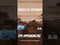 @JayyAstrooTV First Day of HellDivers 2 😂 #helldivers2 #twitch #gaming #youtubeshorts