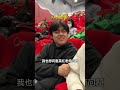 e人朋友帶i人勇闖天下 從不敢說話到硬著頭皮上的名場面!#搞笑 #搞笑视频 #真实还原 #丁丁上班不无聊 #爆笑 #funny #shorts