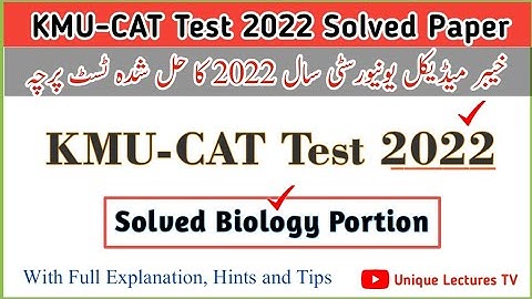 KMU CAT Test 2022 Solved Paper |  Biology Portion | KMU-CAT 2022 Solved Past Paper MCQs | KMU test