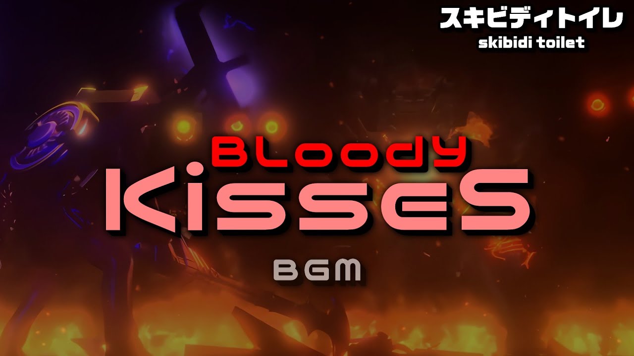 Bloody Kisses｜skibidi toilet 79 (part 2) 【スキビディトイレ/skibidi toilet】【bgm】【ost】