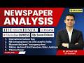 Newspaper Analysis for UPSC and APSC | 2nd May 2026 | APSC and UPSC Exam Preparation | SPM IAS