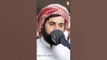 Raad Al kurdi Whatsapp status / رعد الكردي حالات واتس اب / سورة المائدة الشيخ رعد بن محمد الكردي