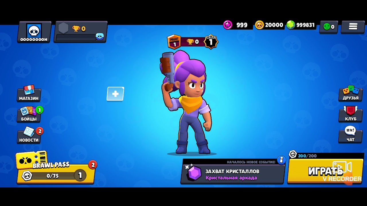 Взломанный brawl stars открытый