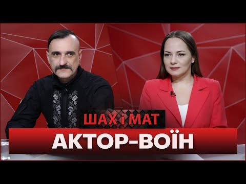 В роль військового вжився швидко: історія актора-воїна Якова Ткаченка