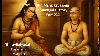 Thiruvilaiyadal Puranam Part 531 | Manickavasagar Episode 274