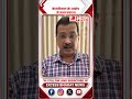 India Politics: Kejriwal के आरोप से नई बहस, आखिर किस पर निशाना?