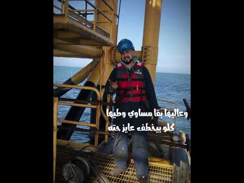 زحمة وكلو بياكل عيش محمد سلطان ابلور حالات واتس ترند كابونجا تصميمي جديد لايك عصام صاصا
