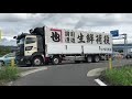 [アートトラック]Art Truck Compilation Vol.9[デコトラ]