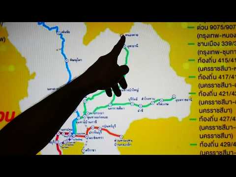 รีวิวแผนที่เส้นทางรถไฟในประเทศไทย พ.ศ.2563 Rail Map in Thailand 2020
