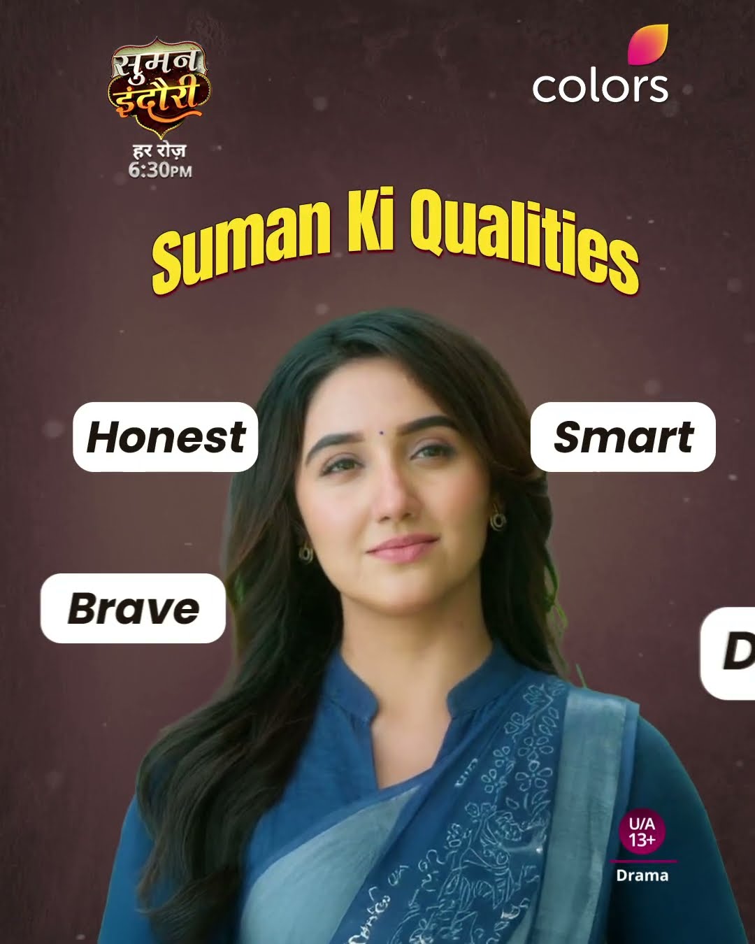 Suman's Qualities | Suman Indori