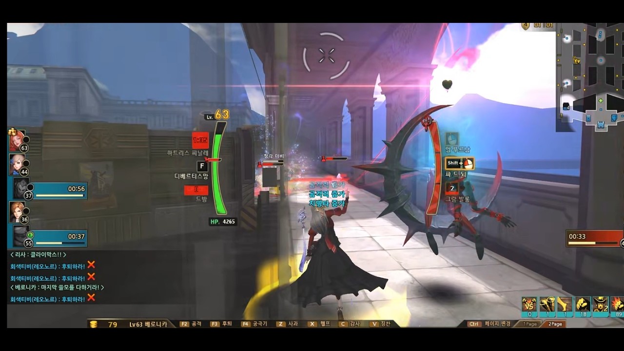 사이퍼즈 베로니카 플레이 4