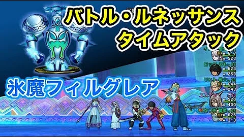 تحميل フィルグレア