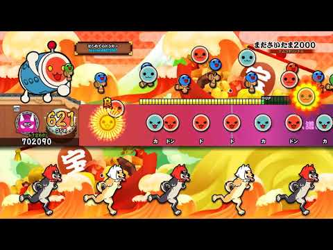 【太鼓の達人セッションでドドンがドン！】まださいたま2000(達人譜面)  オート 【Taiko no Tatsujin: Drum Session!】