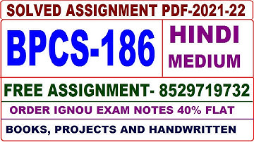 bpcs 186 solved assignment 2021-22 / bpcs 186 solved assignment in hindi / ignou bpcs 186