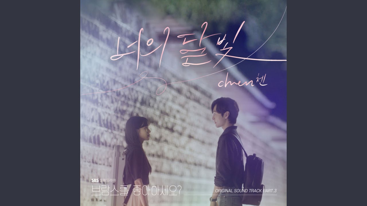 Watch Your moonlight (Instrumental) (너의 달빛 (Inst.)) on YouTube Watch Your moonlight (Instrumental) (너의 달빛 (Inst.)) on YouTube
