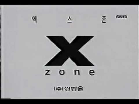 [CF]차승원 1995.07- Where I for Balls 나 어디에 있는가 for 쌍방울.wmv