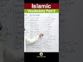 Religious Vocabulary By Bilal Qasim Part 6 #english #shorts