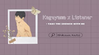 ⤷[JP ASMR] Kageyama x listener “ a shower time with Tobio ”