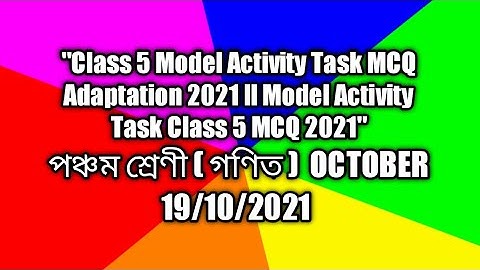 "Class 5 Model Activity Task MCQ Adaptation 2021 ll Model Activity Task Class 5 MCQ 2021"
