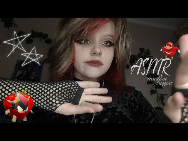АСМР рандомные штучки + шепот для сна ♡ ASMR whisper + random triggers ♡ #asmr #асмр