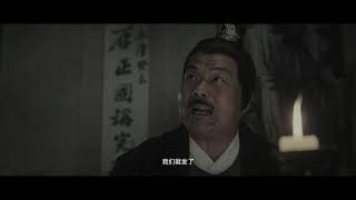 Revive in a New Guise 狄仁杰之冥神契约 (2022) Trailer
