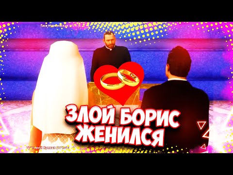 Видео: ИЩЕТ СЕБЕ ЖЕНУ НА НЕКСТ РП