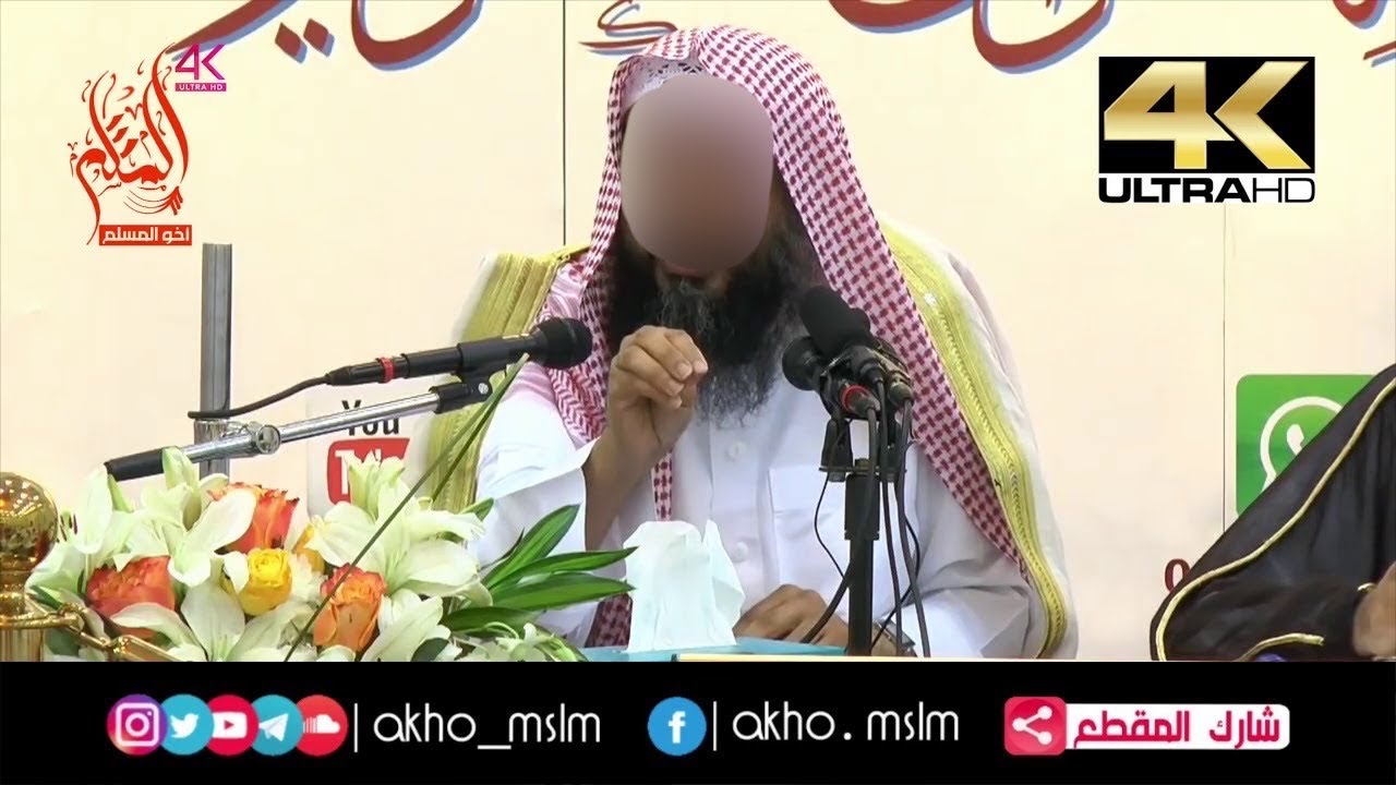 معنى حديث البركة مع أكابركم - الشيخ سليمان الرحيلي