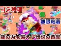 ブロスタ 龍王ファング でキモい環境キャラ全員容赦なく蹴り砕いて煽り無双してみたWWWWWWWWWWW ブロスタ 龍王ファング でキモい環境キャラ全員容赦なく蹴り砕いて煽り無双してみたWWWWWWWWWWW