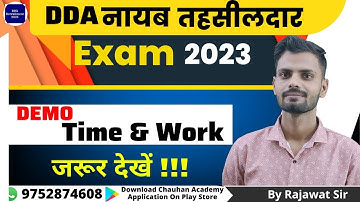 DEMO - Classes - 2- DDA Naib Tehsildar Exam 2023//Online Classes/Test Series for Naib Tehsildar DDA