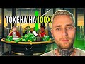 Elon Musk posts Pepe on X – Could Influencer Pepe be the next 100x meme coin? #InfluencerPepe