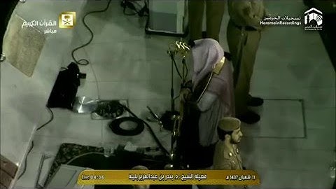 من التلاوات البديعة للشيخ بندر بليلة (المؤمنون 57-92) رائعة