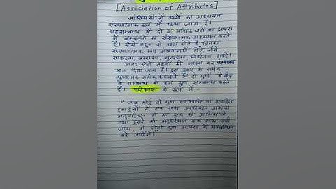 Association Of Attributes