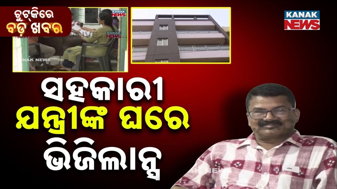 Chutkire Bada Khabar || 7th MARCH 2026 || 11AM Digital Bulletin || Kanak News