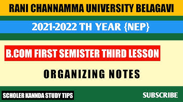 Rani channamma University belagavi | B.com First semister | Thrid lesson organizing notes  2022 | 👍👍