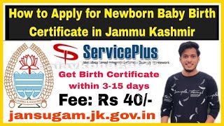 How to apply for newborn baby birth certificate online in Jammu Kashmir screenshot 1