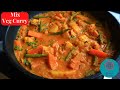 Recette de curry indien vgtarien inratable dlicieux facile  raliser  