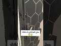 حطي الشوكه في باب شقتك عادات الجدات قديما اكسبلور
