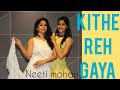 KITHE REH GAYA/ WEDDING DANCE/ NEETI MOHAN/ SHADI DANCE FOR GIRLS