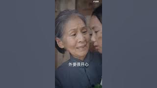 外婆桥短剧 3 #因为一个片段看了整部剧 #短剧 #外婆桥全集 #外婆桥短剧 #外婆桥后续