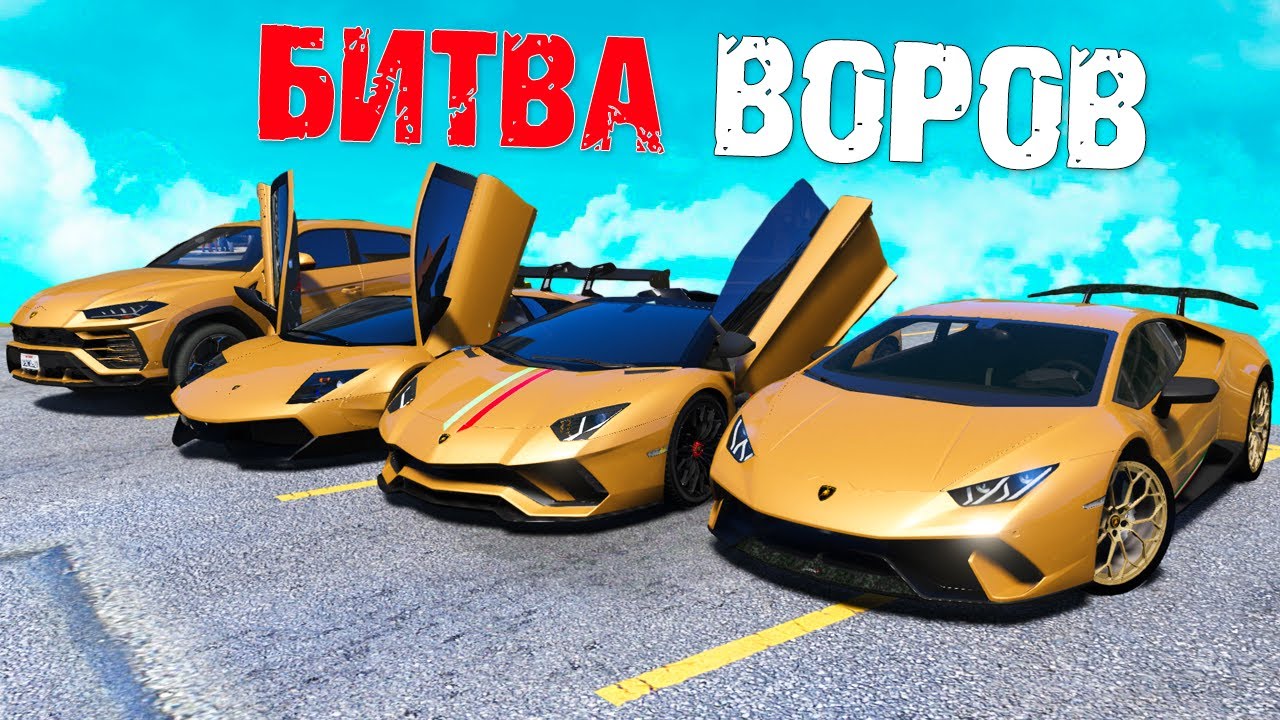 Шкода против ламбы Шкода против ламбы